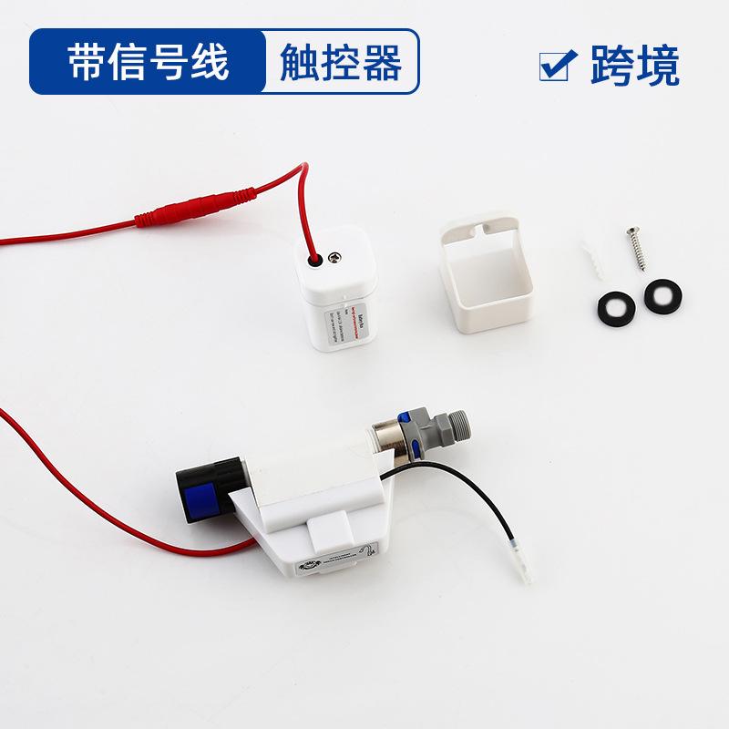 

Cross-border touch controller pull-out kitchen faucet with signal wire touch sensor accessory