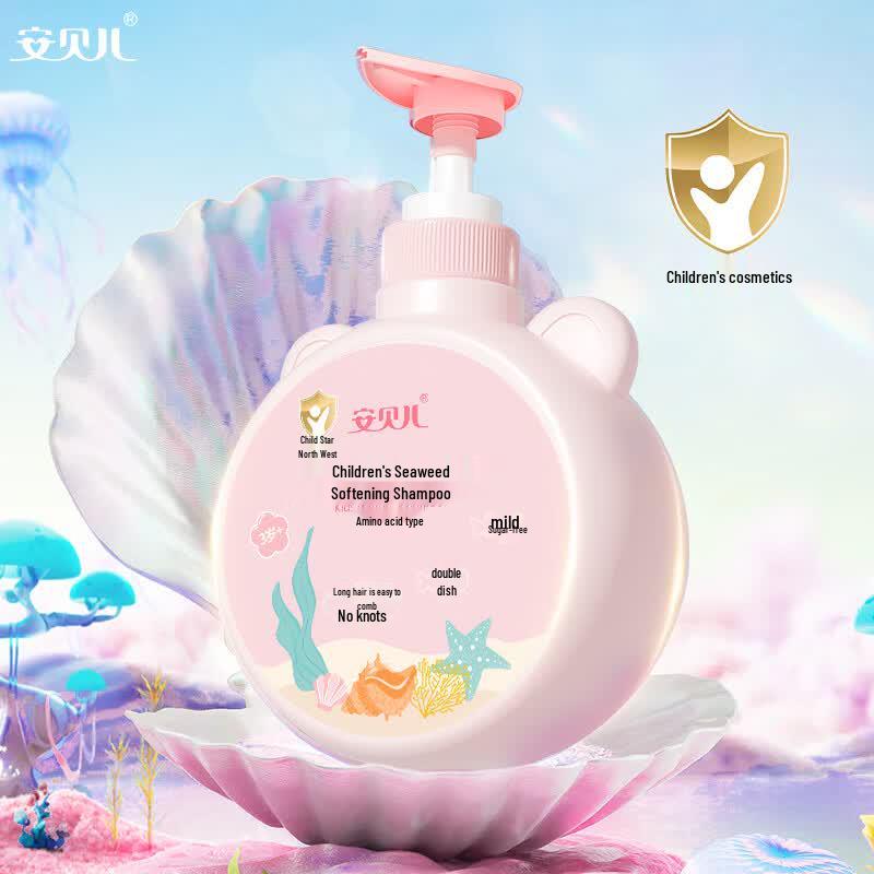Anbeier Children s Seaweed Detangling Shampoo