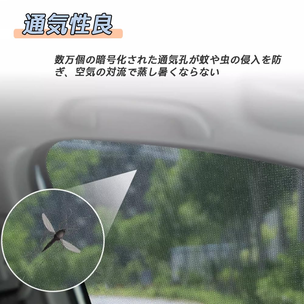 Custom Car Window Sunshade Net Curtains for New Magnetic Mesh Curtains for Side Glass Window Heat Sun Unobstructed Easy Set Sides Rear N-One JG3/JG4