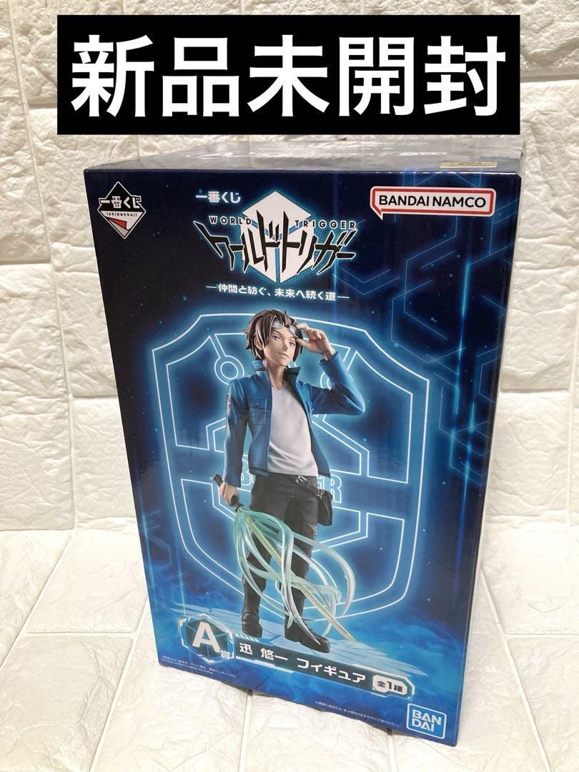 

[Б/У] Ichiban Kuji World Trigger Приз A Фигурка Джин Юичи