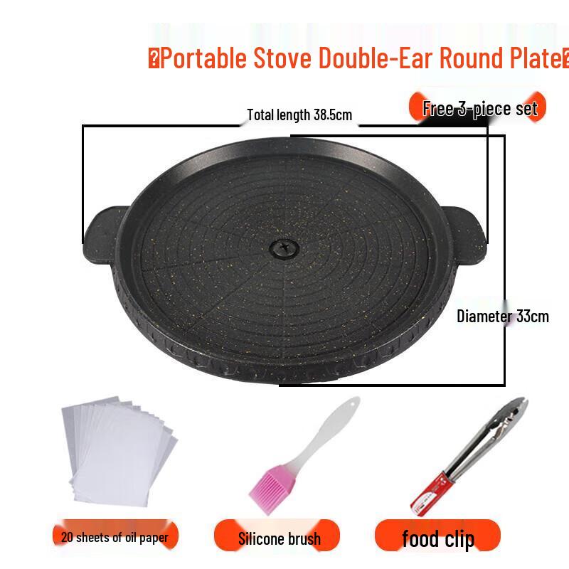 

Korean Style Non-Stick Grill Pan for Cassette Stove