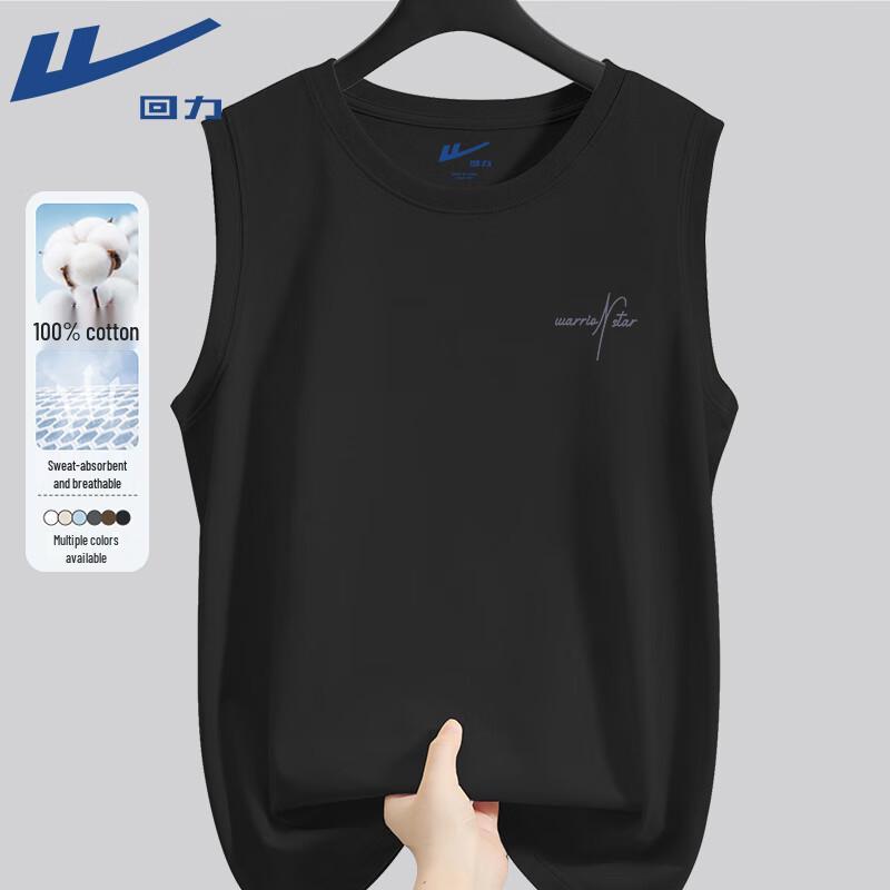 Warrior Men's Breathable Cotton Vest