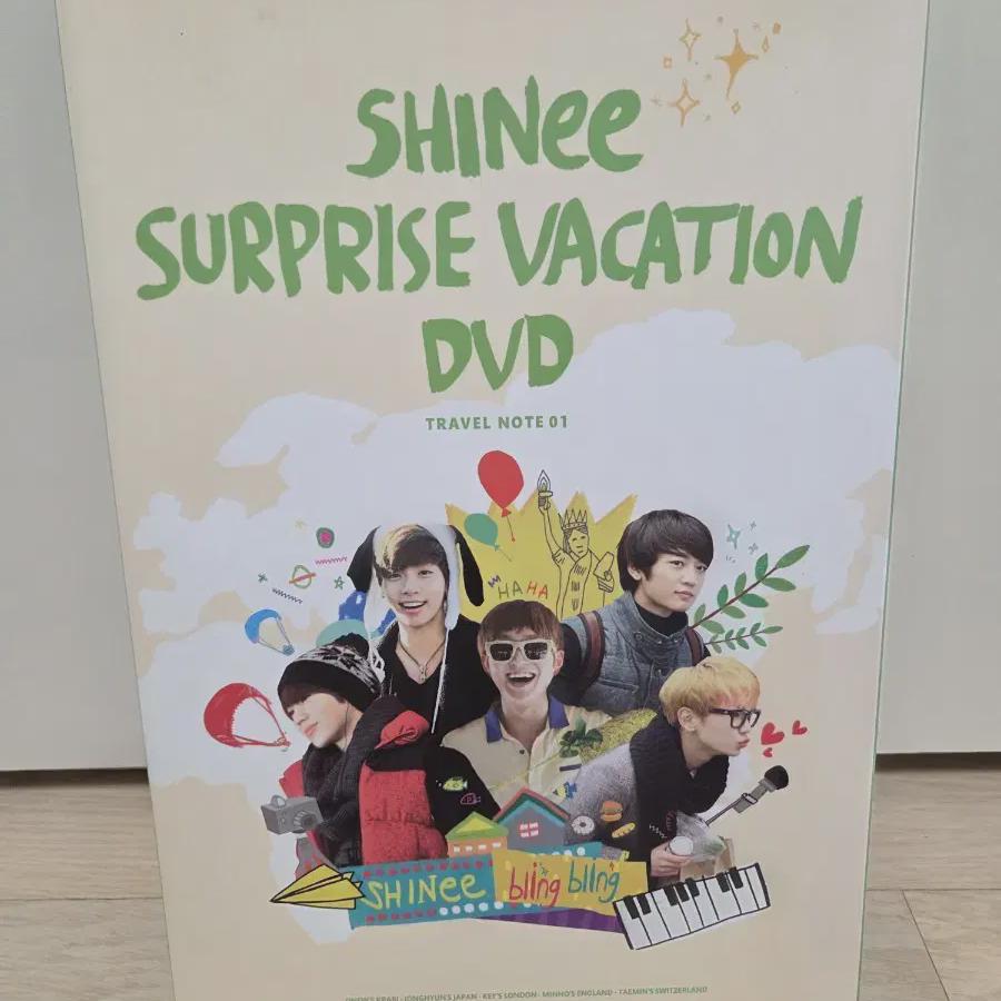 

Чудесный день Шайни, когда DVD был распечатан