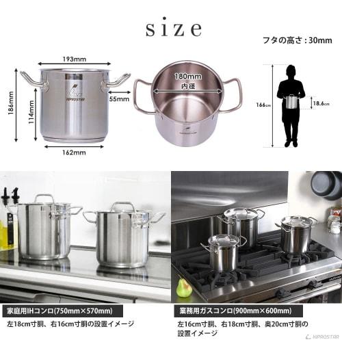 KIPROSTAR 18cm Induction-Compatible Stainless Steel Stockpot (with Lid), 4.7L Capacity (Full Capacity), Triple-Layered Bottom, Deep, Dishwasher Safe,