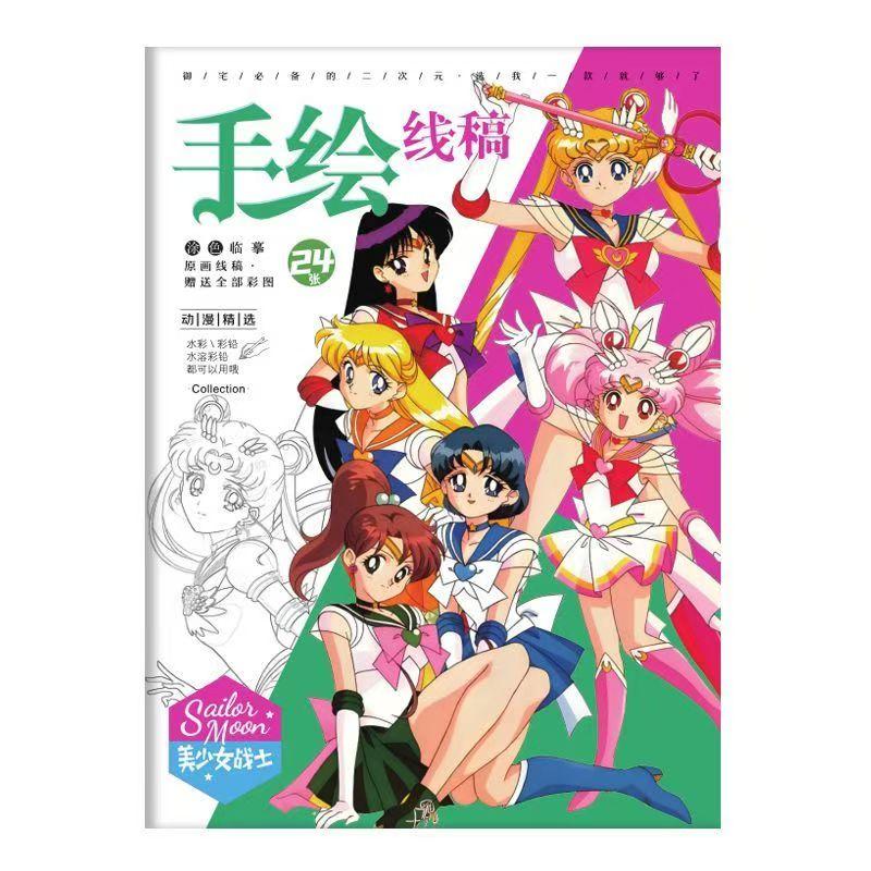 Sailor Moon Characters Colorful Cartoon Art Book for Drawing and Improving Your Skills