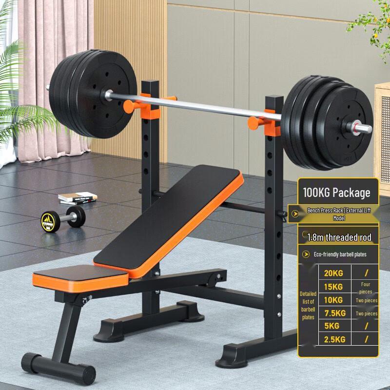Aichen Integrated Squat Rack & Bench Press Set