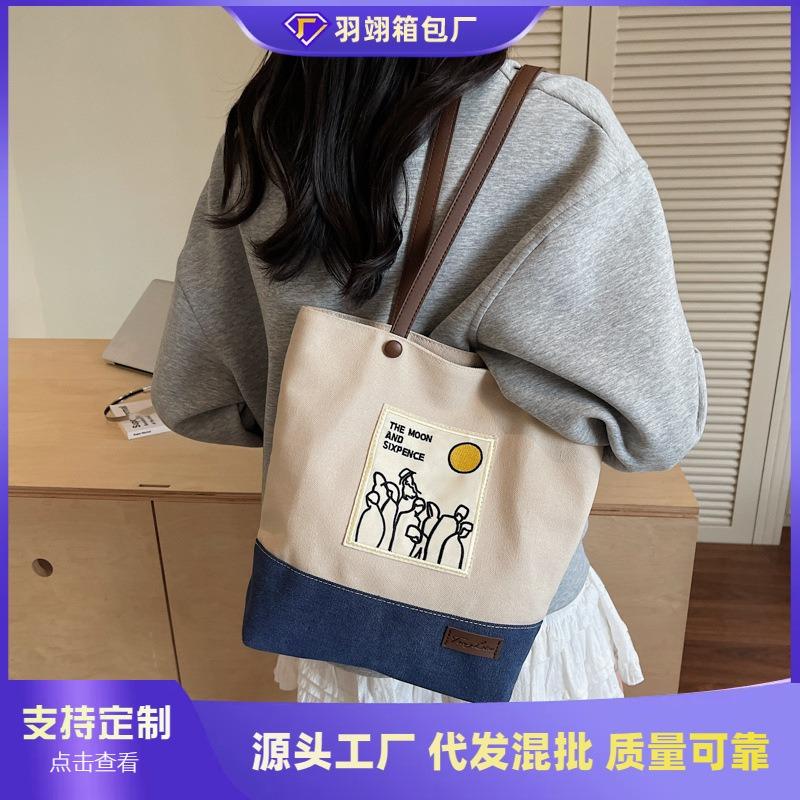 Large capacity canvas bag women's summer new casual shoulder bag contrasting color college student class tote bag