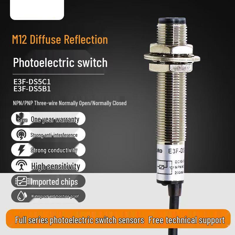 Xingjizhou HR-5ML Photoelectric Switch