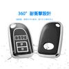 [Unhoke] Hiace Key Case 200 Series Key Cover 4 Type