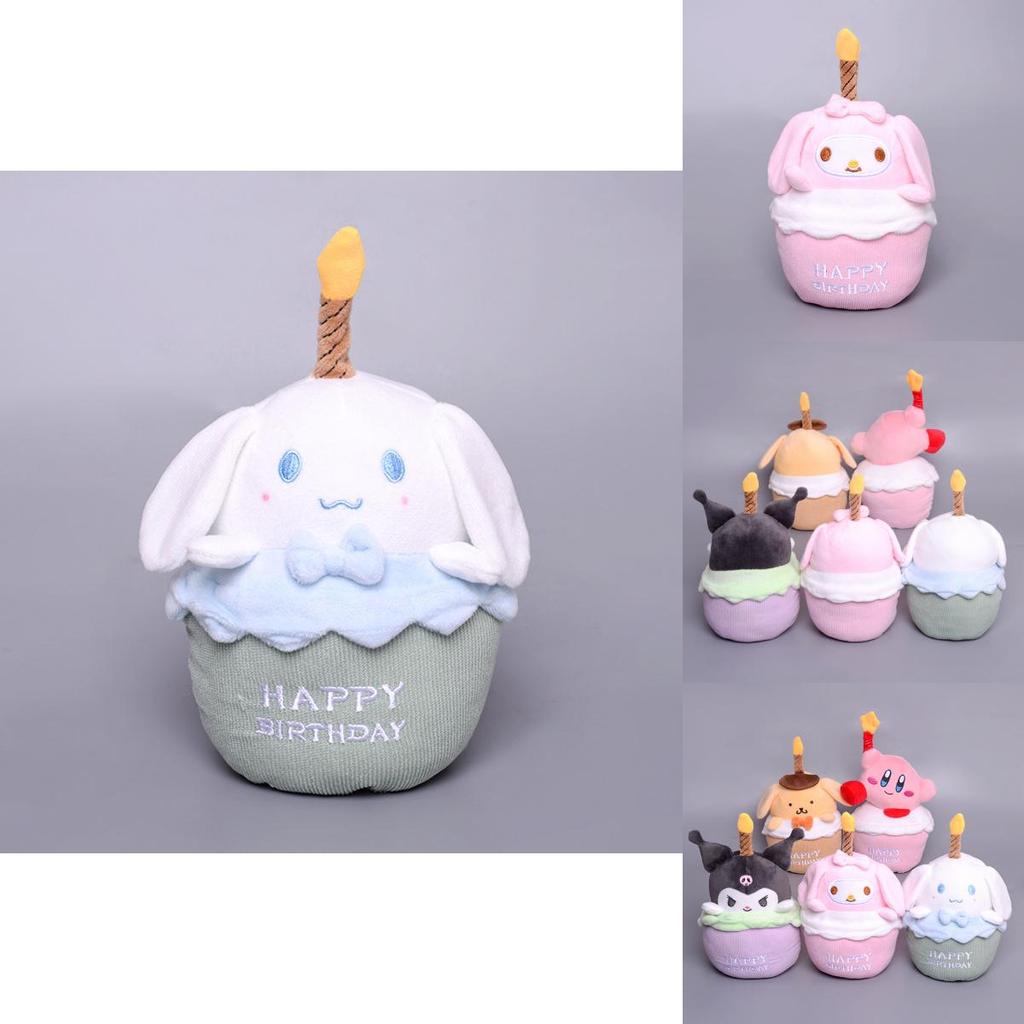 Sanrio Birthday Cake Kuromi Plush Toy For Bedroom Decor Soft And Charming