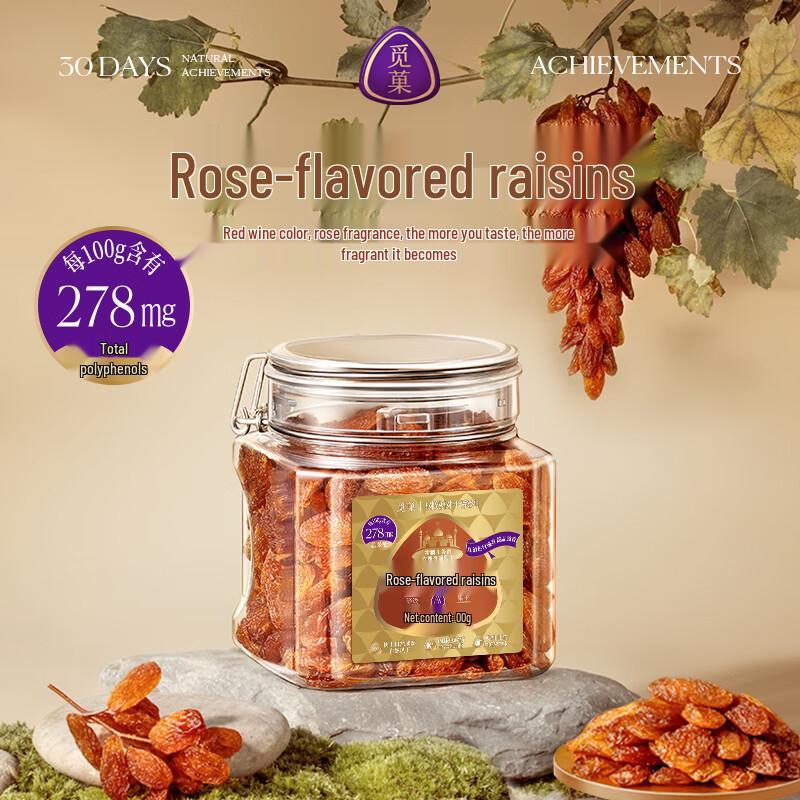 Miguo Xinjiang Turpan Blue Sapphire & Rose Scented Seedless Raisins
