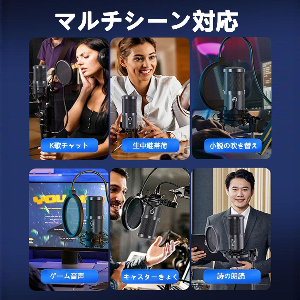 Sellerian PC Microphone, USB Gaming Condenser Microphone, Cardioid Polar Pattern, Plug & Play, Adjustable Angle, Ideal for Recording, Home Recording,