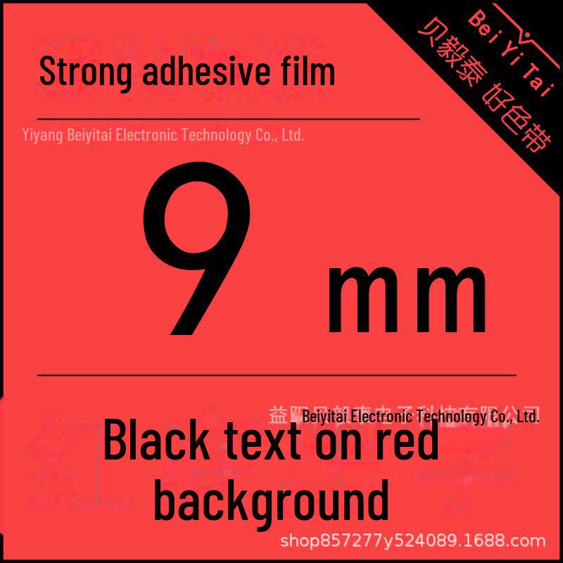 Panglici de etichete compatibile pentru aparatele Brother - fundal alb sau galben cu text negru, dimensiuni 9-36 mm, TZe-631/231