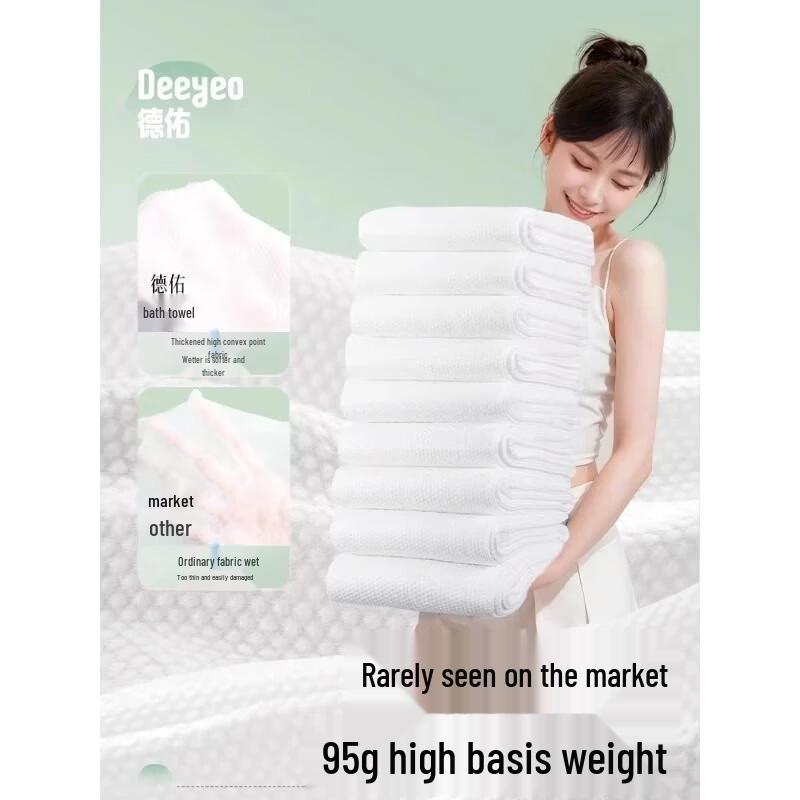 DeYou Extra Large Thickened Disposable Bath Towels