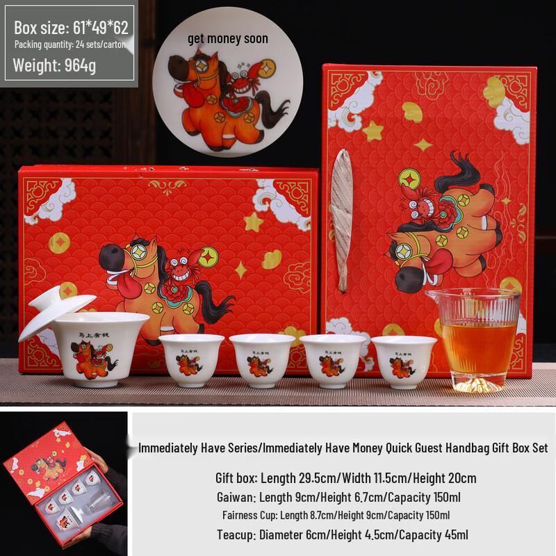 ChaXun Nordic Portable Tea Set Gift Box