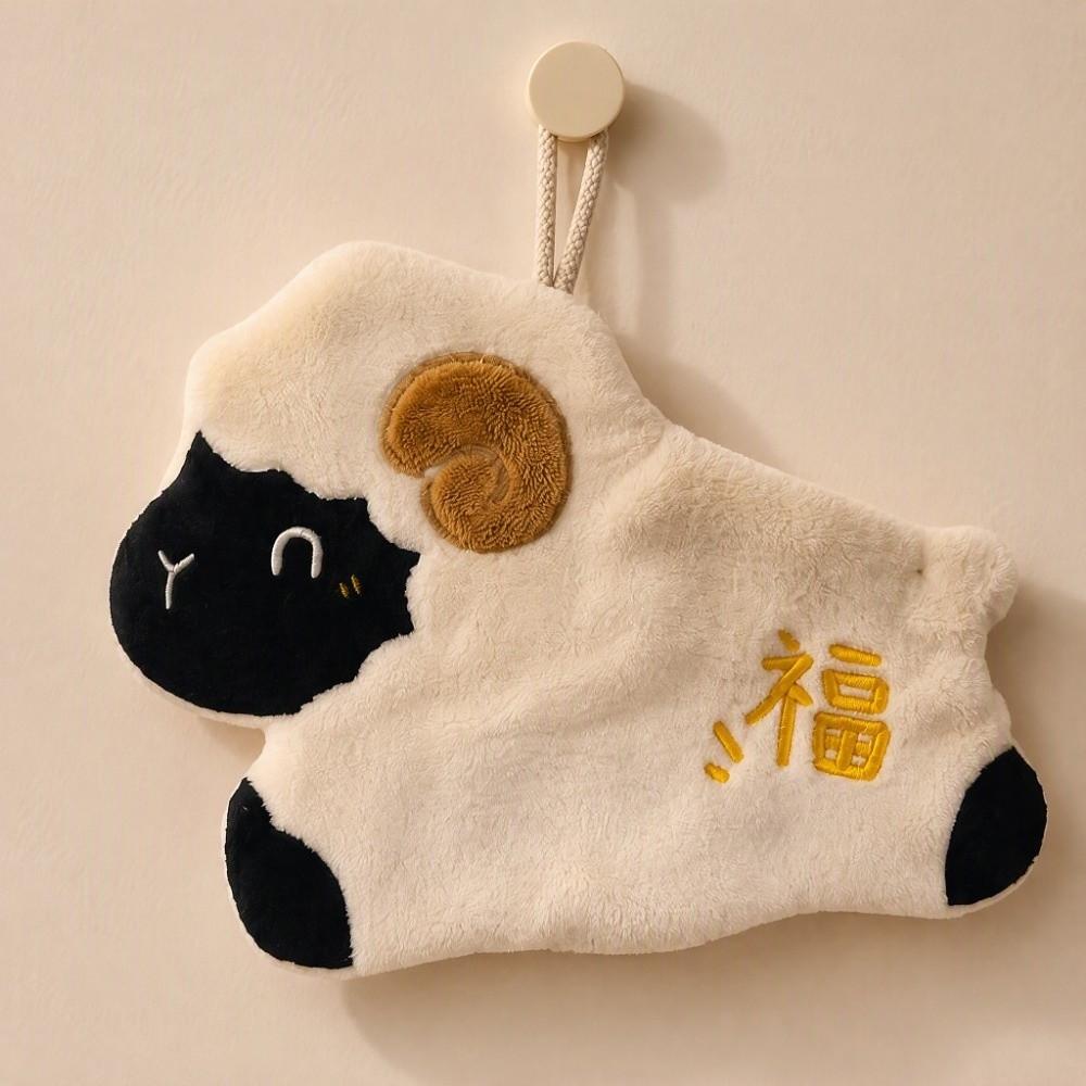 Creative Hanging Hand Towel Kawaii Thickened Cartoon Sheep Hand Towel Coral Velvet Soft Cleaning Hand Cloth
