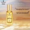 Schwarzkopf YINGCUI Smoothing Hair Essence Oil 30ml