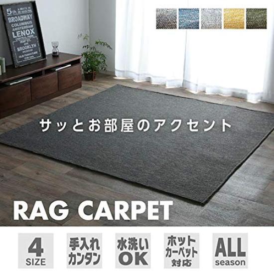 Ikehiko Rug Carpet Mat 2 Tatami Jacquard Navy 185 x 185cm Carpet Approx. (Hot Compatible) #9831317