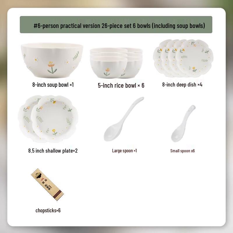 Embossed Daisy 26-Piece Dinnerware Set