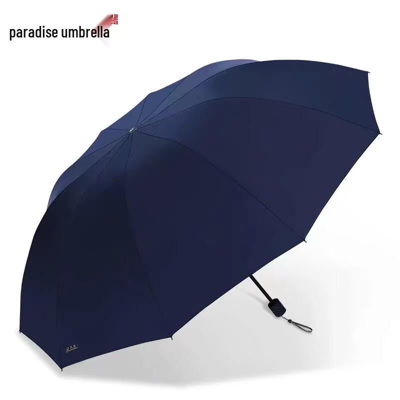 Paradise Three-Fold UV Protection Business Umbrella