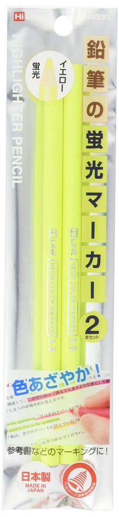 Kutsuwa HiLINE Colored Pencil Highlighter Pencil Marker Yellow Set of 2 PA005YE