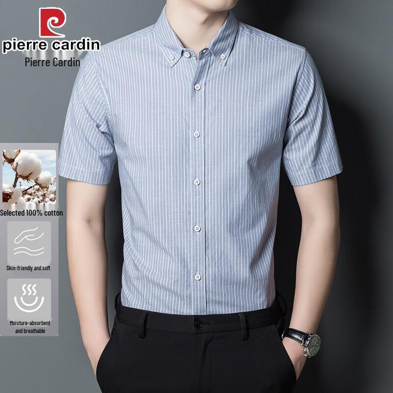 Pierre Cardin Men's Striped Pure Cotton Short Sleeve Shirt
