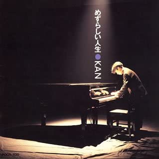 

CD KAN - Mezurashiijinsei POCH1130 POLYDOR 1992 Japan Japanese Pop/Rock Used