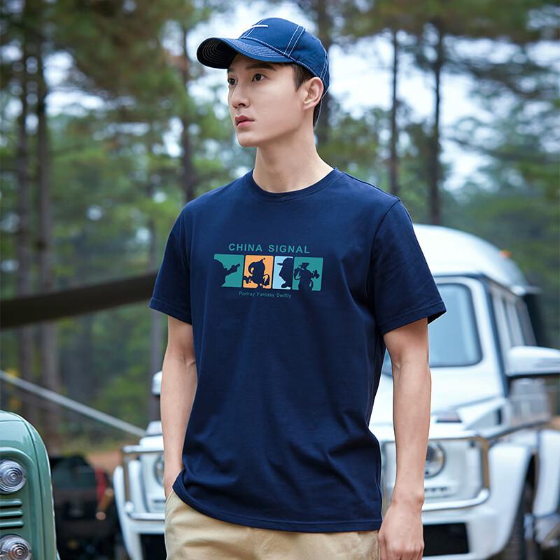 Tuoluzhe Men's Sports Casual Round Neck T-Shirt ADT901244-1