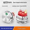 Waterproof Round Boat Rocker Switch with Illuminated Button, 2 Pins, 6A 250V, 20mm Hole