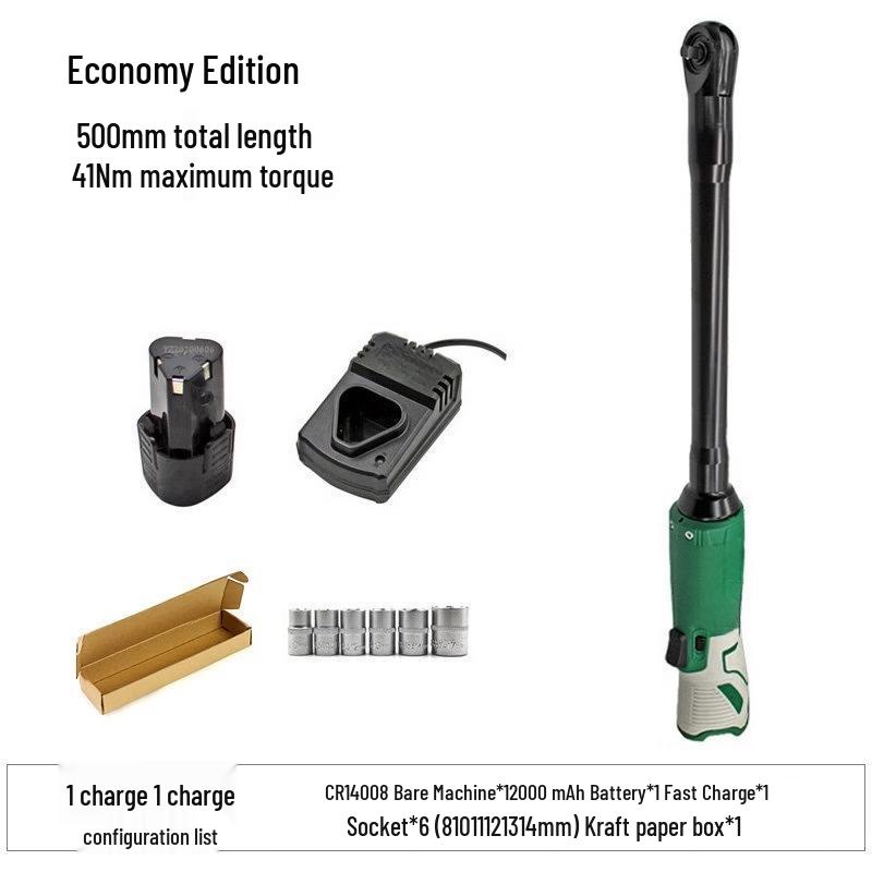 TaiYouQian Electric Ratchet Wrench CN plug (adapter included)