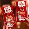 Chinese Style New Year Money Envelopes 2026 Horse Year Lucky Money Bag Money Pocket Kids Gift