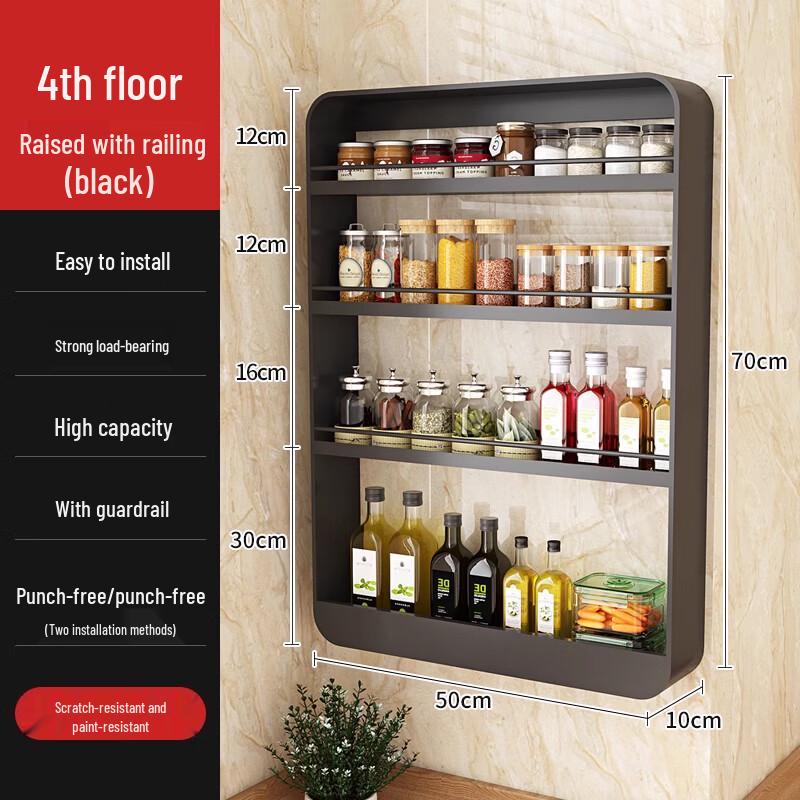 Bieying Wall-Mounted Storage & Spice Rack