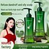 Gaoteya Silicone-Free Anti-Dandruff Shampoo with Long-Lasting Fragrance for Soft, Bouncy Hair