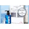 Z:SEA - Water Oil-Control Refreshing Shower Gel
