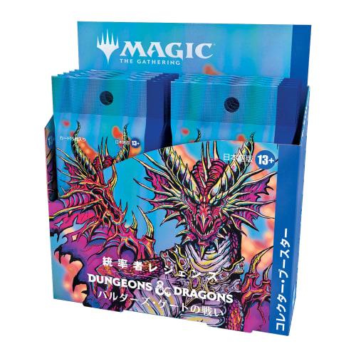 Magic: The Gathering Commander Legends: Battle for Baldur's Gate Collector Booster Japanese Edition (Box) MTG Trading Card Wizards of the Coast D10061
