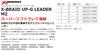 X-Braid UP-G Leader M2 Nylon 30m #7 30LB