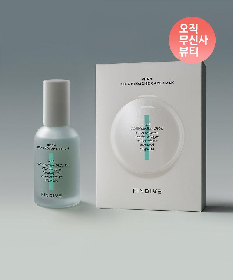 PDRN Deep Rest Care Set (PDRN Cica Exosome Serum 50ml + PDRN Cica Exosome Care Mask (8 sheets))