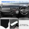 Virauto Toyota Compatible Hiace 200 Series Dashboard Mat Wide Body Dashboard Cover Design Dash Mat HIACE 200 August 2004 Present Sun Protection
