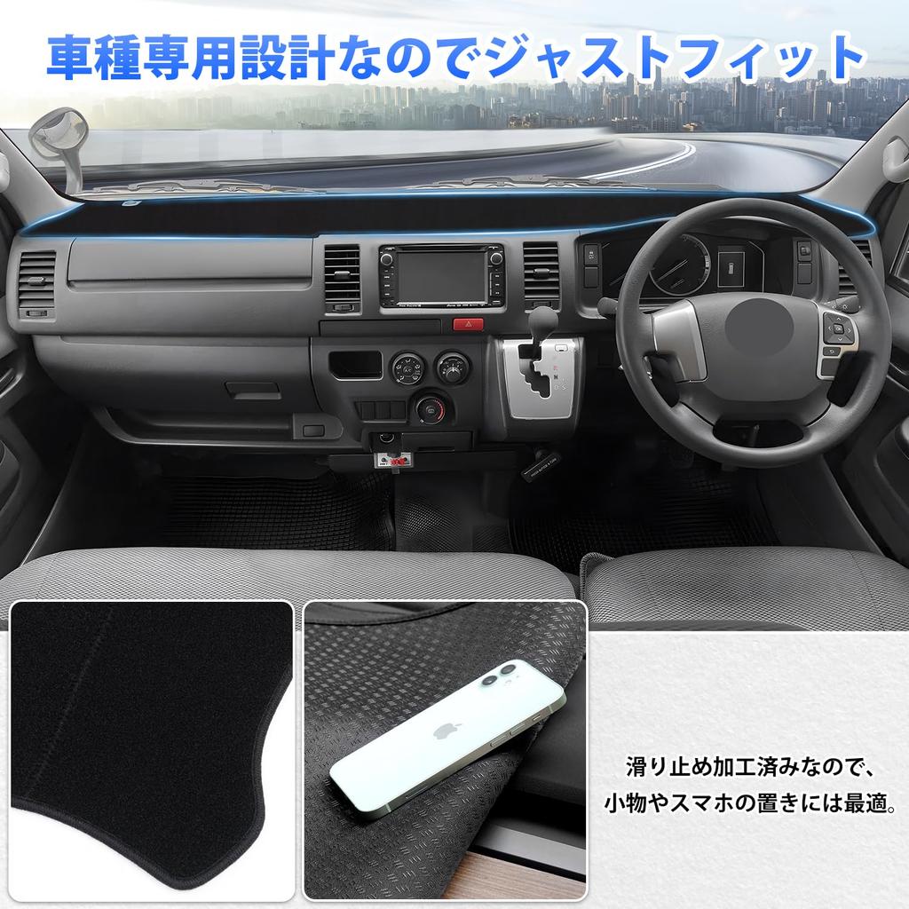Virauto Toyota Compatible Hiace 200 Series Dashboard Mat Wide Body Dashboard Cover Design Dash Mat HIACE 200 August 2004 Present Sun Protection