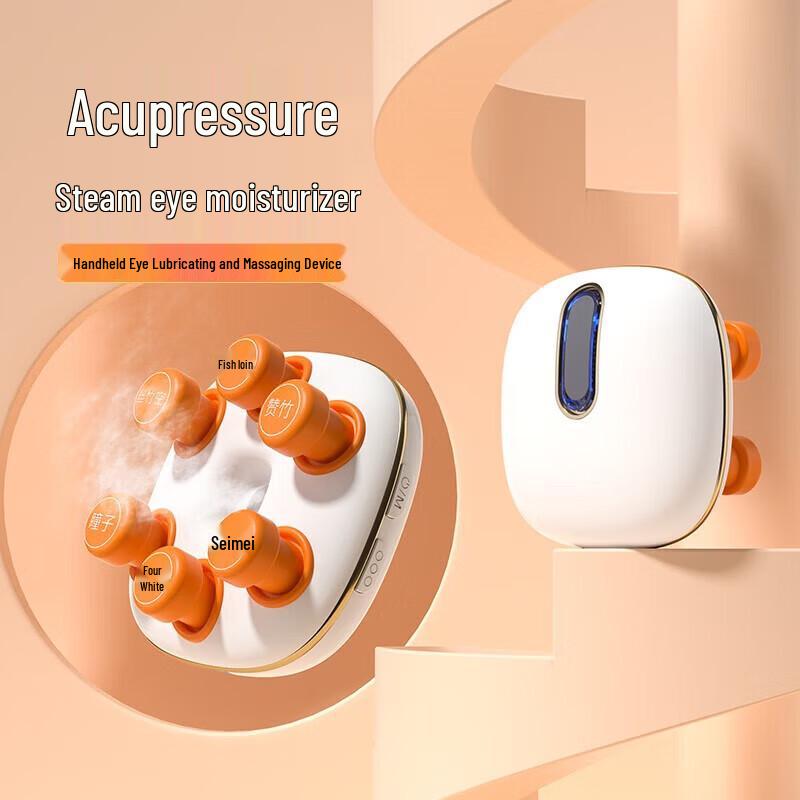 AUX Handheld Eye Massager with Steam & Vibration CN plug (adapter included)