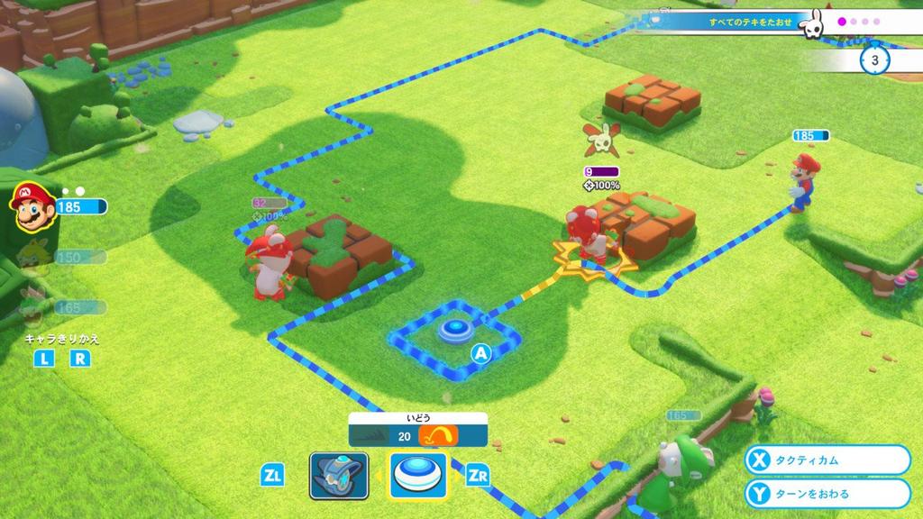 Mario Rabbids Kingdom Battle +