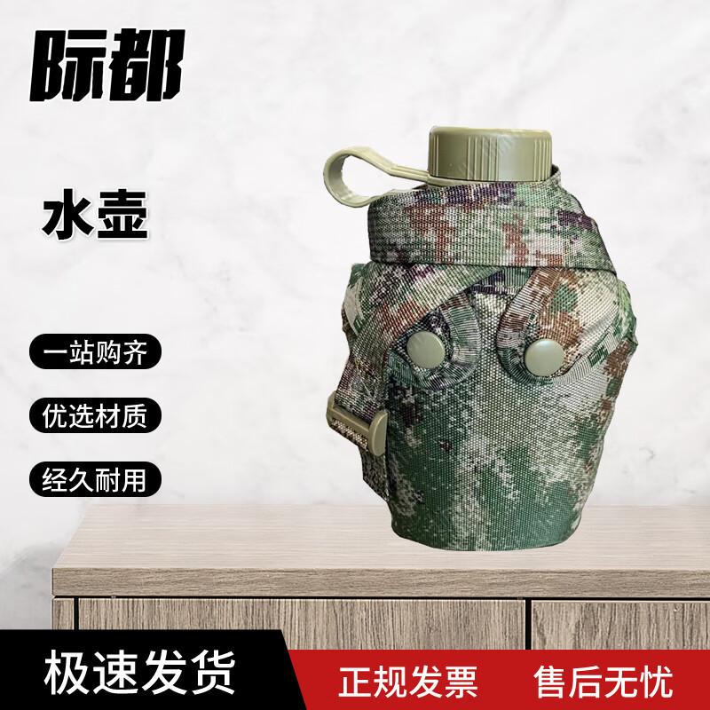 Jidu Outdoor Portable Water Bottle