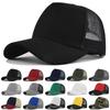 Breathable Baseball Cap Solid Color Sun Hats Casual Advertising Cap