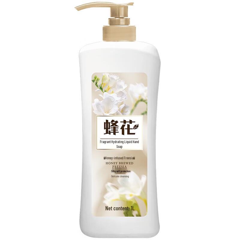 Fong Hua Freesia Scented Moisturizing Liquid Soap