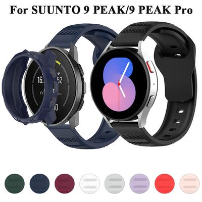 Armband + Silikonhülle für SUUNTO 9 PEAK/9 PEAK Pro Silikonband 9 PEAK Shell Sportarmband Armband