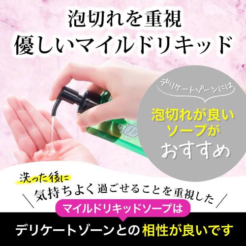Loegua Feminine Wash, Deodorizing Soap for Delicate Areas, 140ml Refill Pouch, Made in Japan, Anti-Odor, Darkening Care