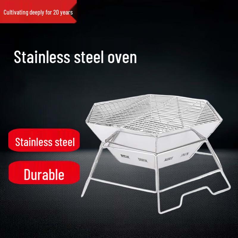 Beifu Hexagonal Stainless Steel Foldable BBQ Grill
