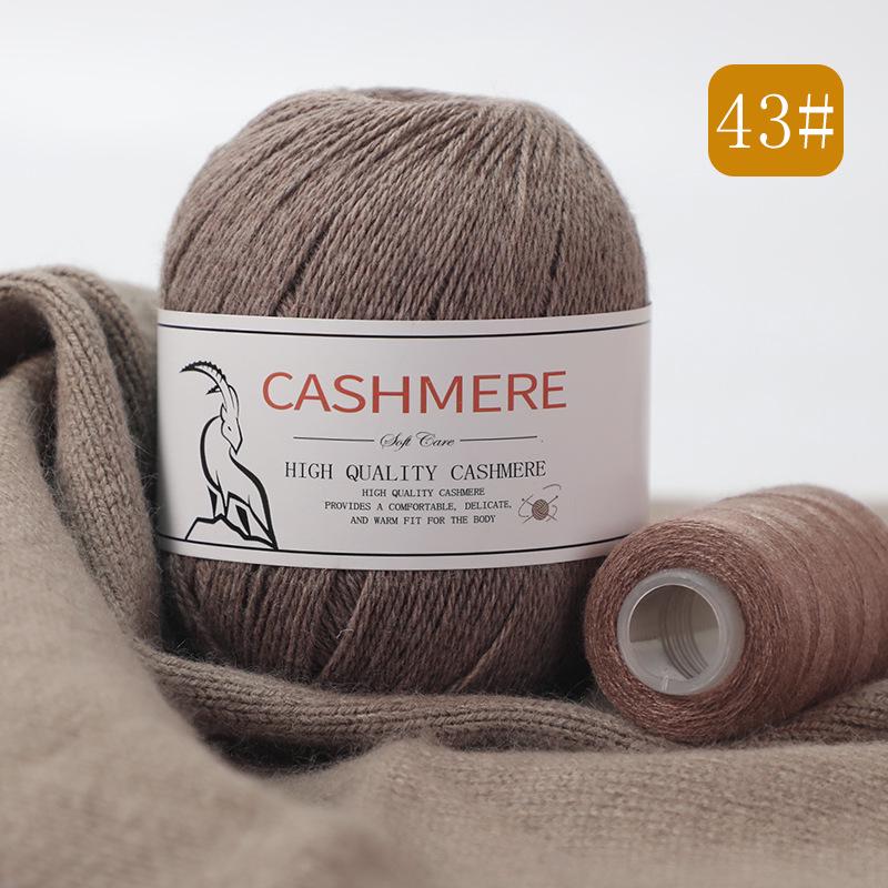 Alashan Cashmere Yarn: 6+6 Goat, Mink Blend, Medium-Thick Hand-Knitting Yarn for Scarves
