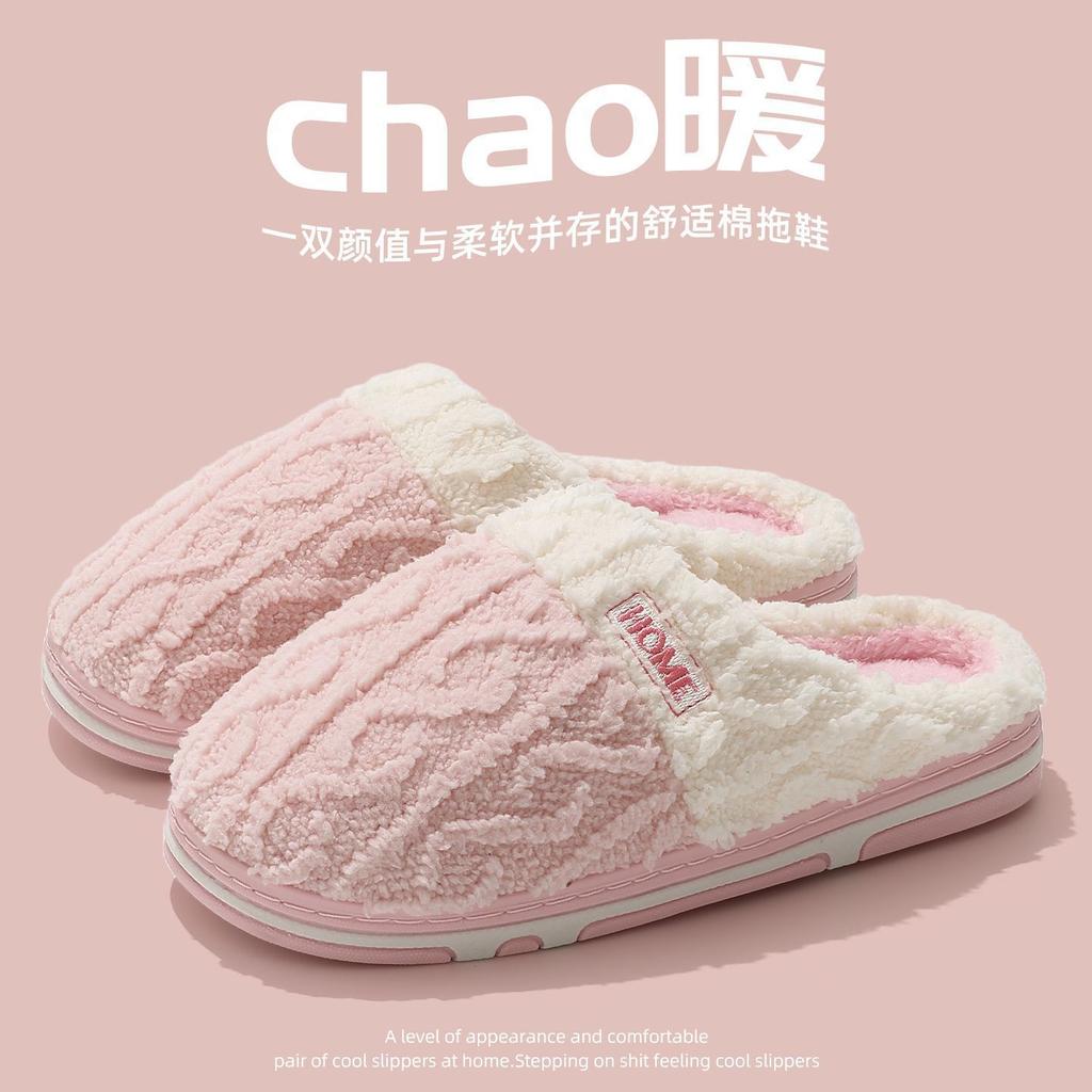 Cotton slippers autumn and winter new indoor home non-slip and deodorant fluffy thick-bottomed cotton slippers