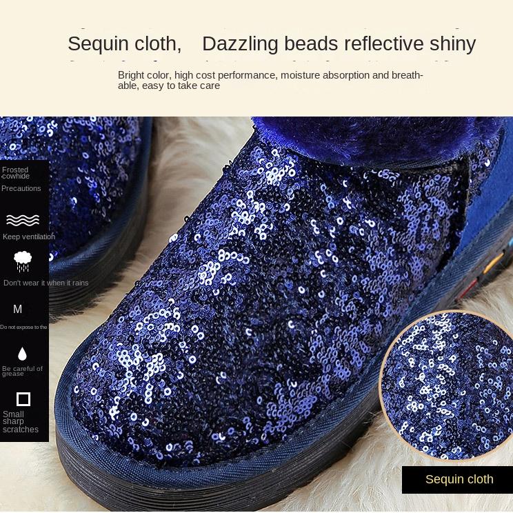 Snow Boots Women's Winter Short Barrel Sequin Insulation